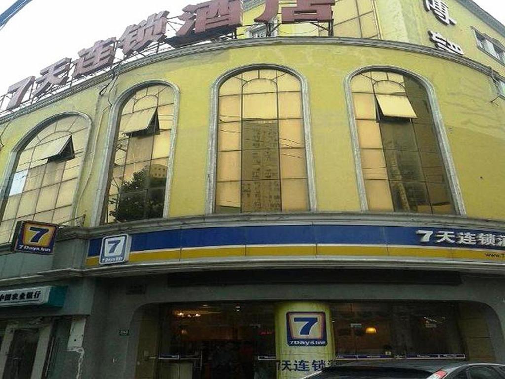 7Days Inn Shanghai Caobao Road Metro Station Exterior photo